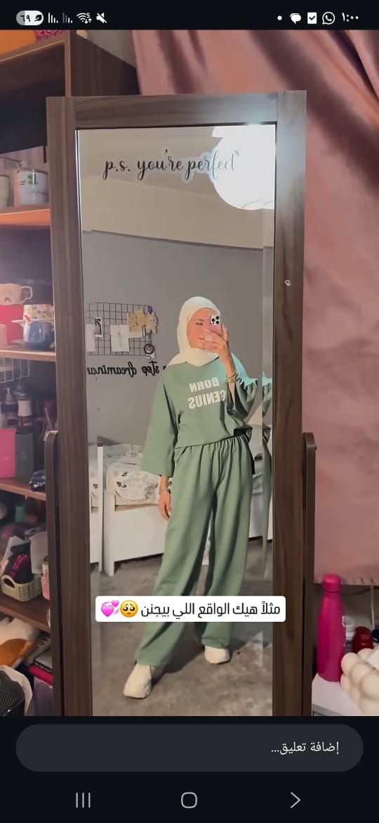 بيجامة توفليس تركي جينوس S:P