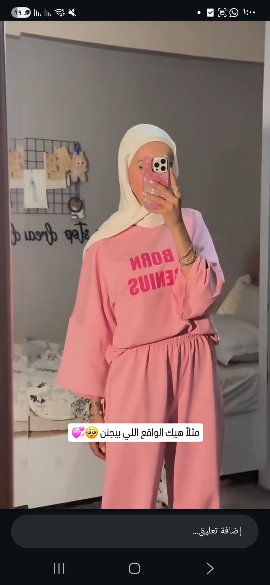 بيجامة توفليس تركي جينوس S:P