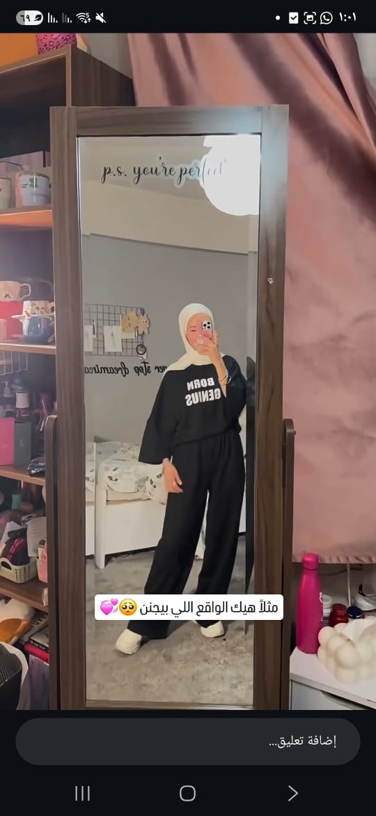 بيجامة توفليس تركي جينوس S:P